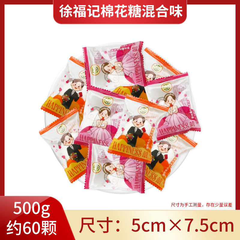 ococo cranberry flavor gummies bulk wedding candy qq gummy candy wedding casual candy wholesale