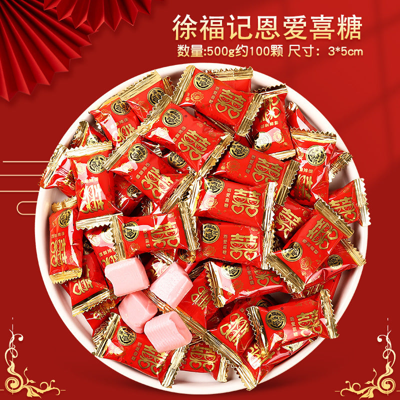 Candy Bulk Wholesale Wedding Candy Cake Fudge Chocolate Mixed Fruit Flavor Marshmallow Gift Box