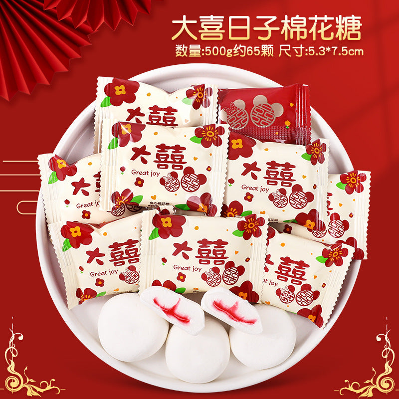Candy Bulk Wholesale Wedding Candy Cake Fudge Chocolate Mixed Fruit Flavor Marshmallow Gift Box
