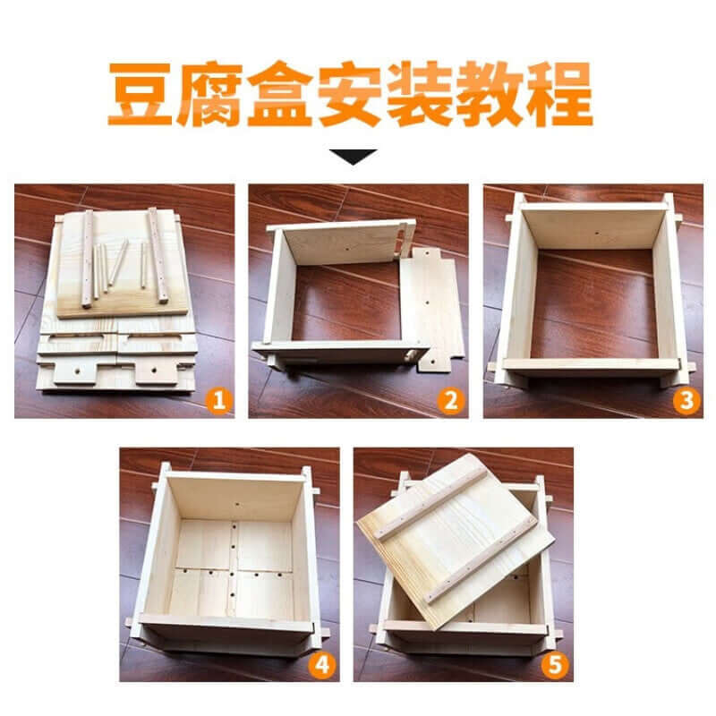 Danube Dream Tofu Molds Homemade Sets Household Three-Piece Wooden Pressing Plates Full Set Tofu Frame Box Plate Box