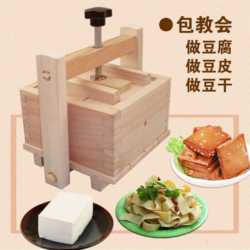 Bamboo tofu mold for homemade tofu pressing, ideal for DIY projects, perfect for hot pot and desserts like mochi and shaqima.