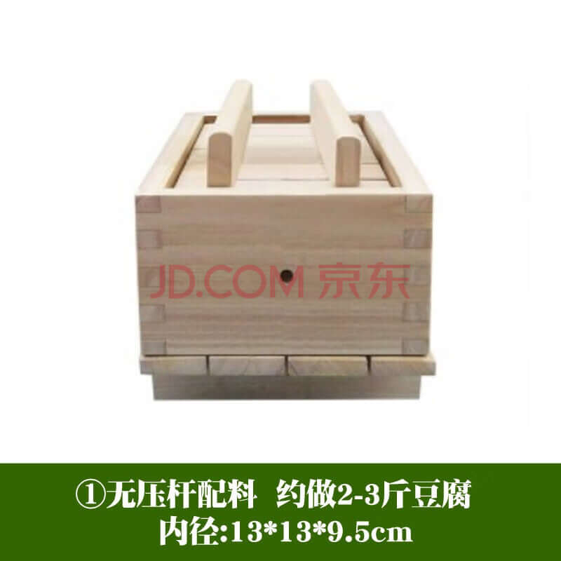 Zhishi tofu mold, wooden DIY tool for making tofu from milk, glutinous rice, ideal for hot pot and homemade candy.