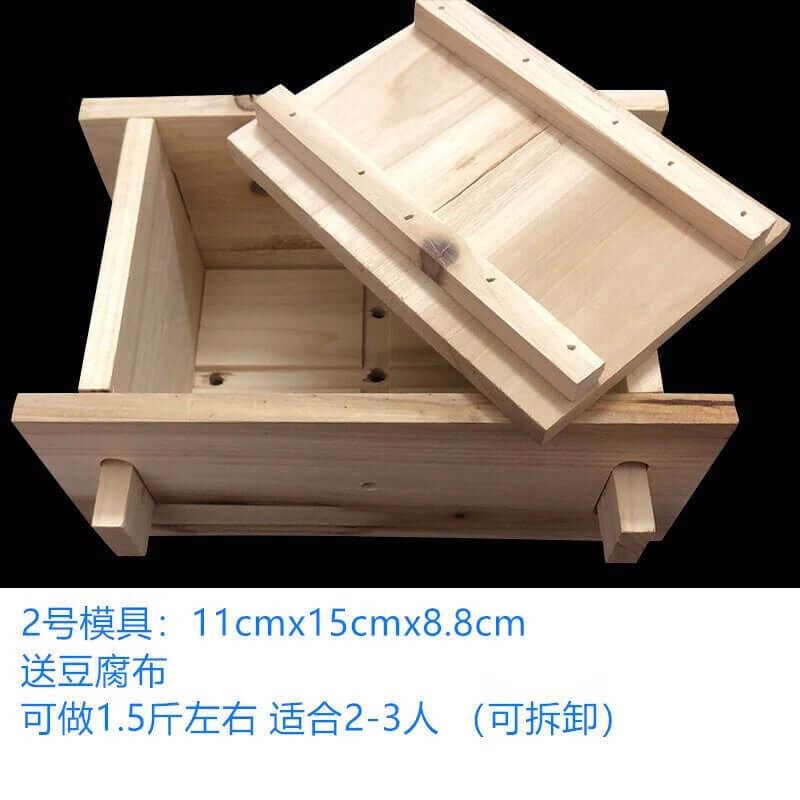 Danube Dream Tofu Molds Homemade Sets Household Three-Piece Wooden Pressing Plates Full Set Tofu Frame Box Plate Box