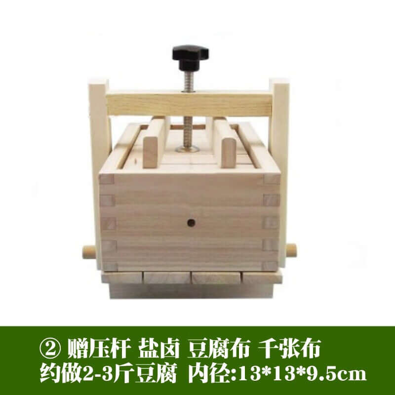 Bamboo tofu mold for making homemade tofu, 13x13x9.5cm, ideal for DIY tofu, glutinous rice desserts, and hot pot.