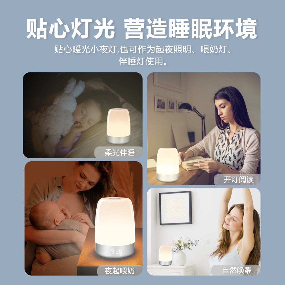 New Analog Sunrise Wake-up Light Bedside Touch LED Colorful Night Light