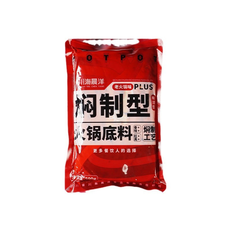 Chuanhai Chenyang hot pot base batch, butter hot pot, commercial hot pot base factory, hot pot restaurant special hot pot material