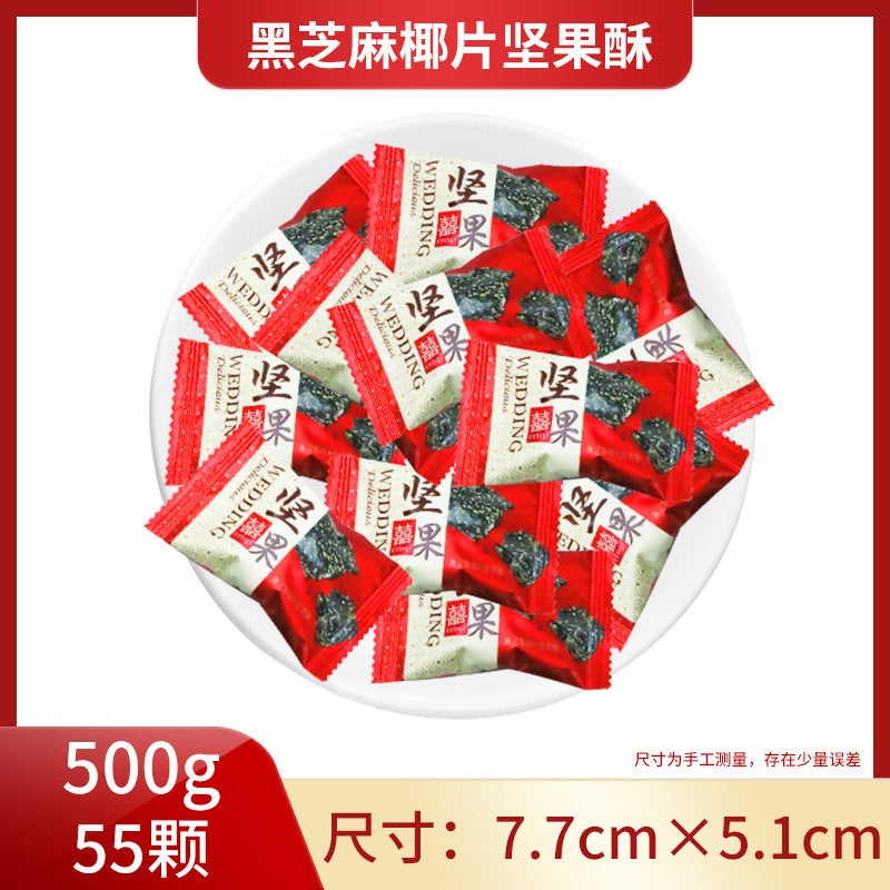 ococo cranberry flavor gummies bulk wedding candy qq gummy candy wedding casual candy wholesale