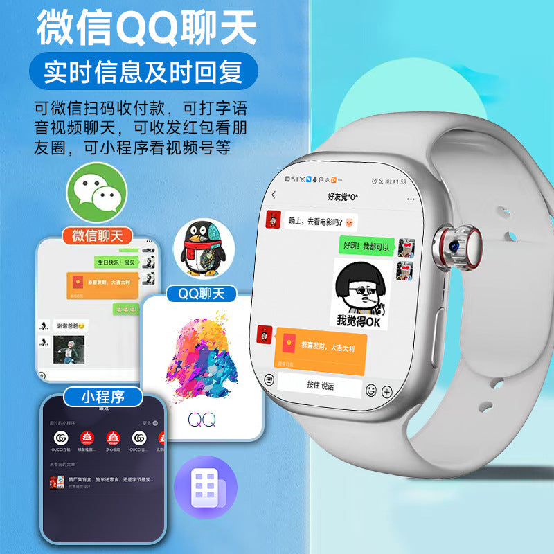 [2025 top configuration] new watch Huaqiangbei S10 smart watch top version s9 pluggable card smartphone