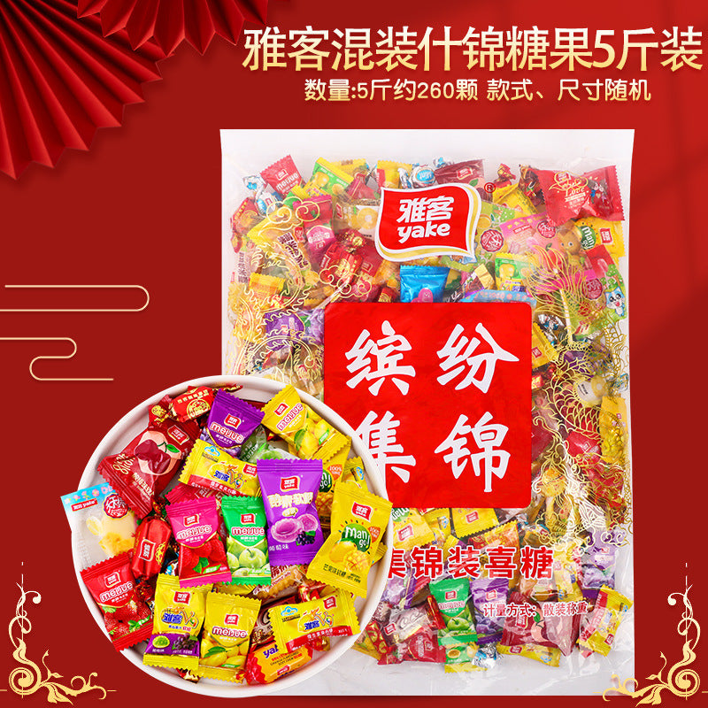 Candy Bulk Wholesale Wedding Candy Cake Fudge Chocolate Mixed Fruit Flavor Marshmallow Gift Box