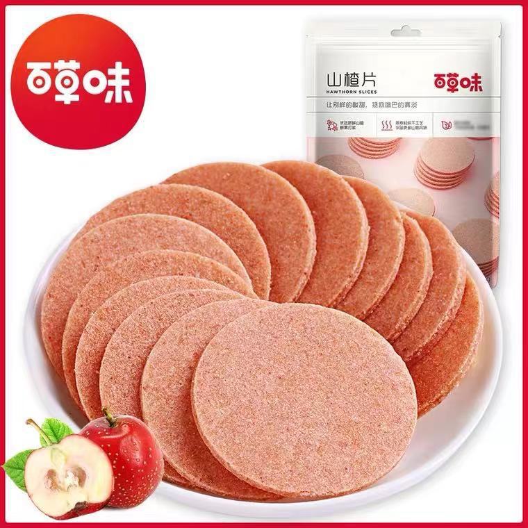 Herb hawthorn slices Hawthorn 208g seedless hawthorn dry sweet and sour nostalgic snacks hawthorn slices wholesale