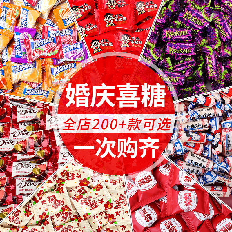 Candy Bulk Wholesale Wedding Candy Cake Fudge Chocolate Mixed Fruit Flavor Marshmallow Gift Box