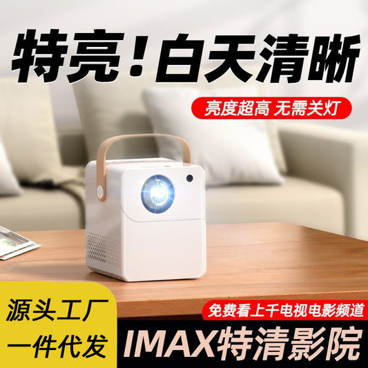 Projector: New home bedroom, small ultra-high-definition home theater, mobile phone, dormitory, office, gift distribution