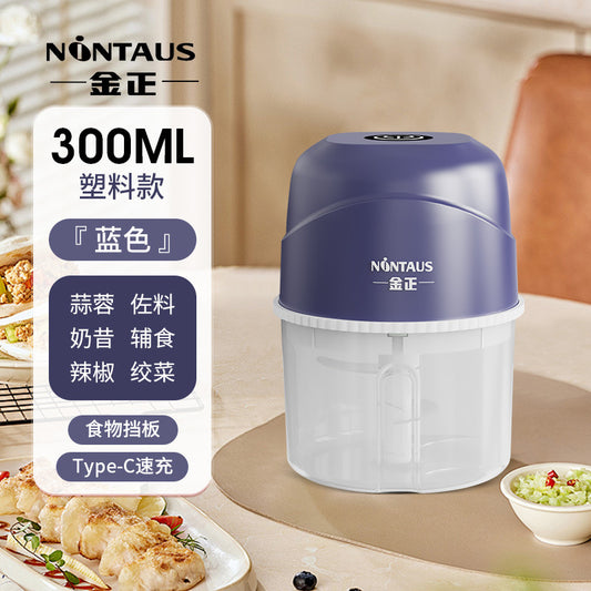 Kim Zheng household electric small mixer, minced meat, supplementary food machine, garlic stirring device, garlic paste artifact