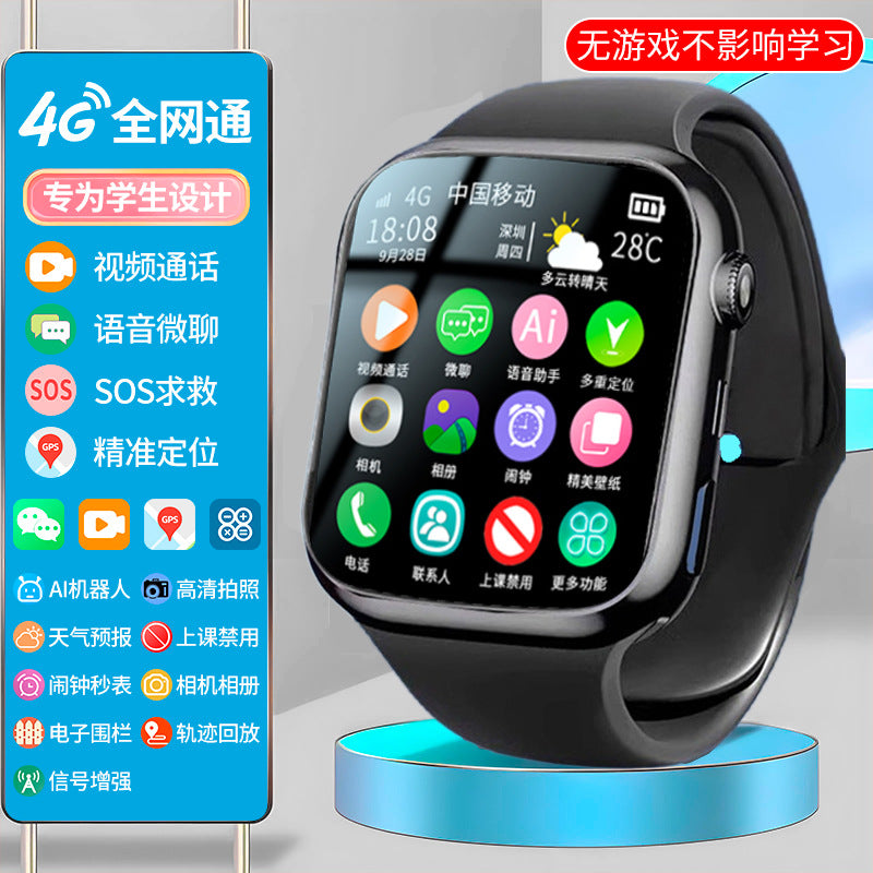 [2025 top configuration] new watch Huaqiangbei S10 smart watch top version s9 pluggable card smartphone