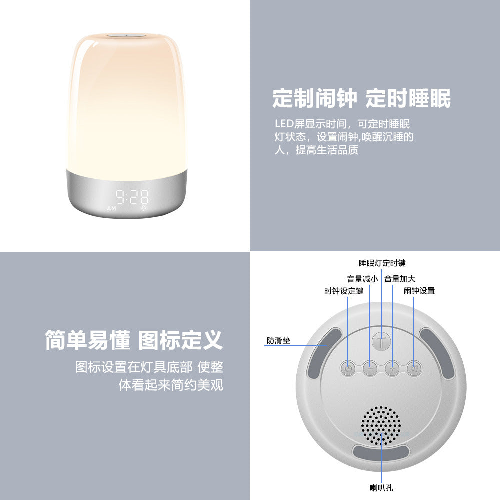 New Analog Sunrise Wake-up Light Bedside Touch LED Colorful Night Light