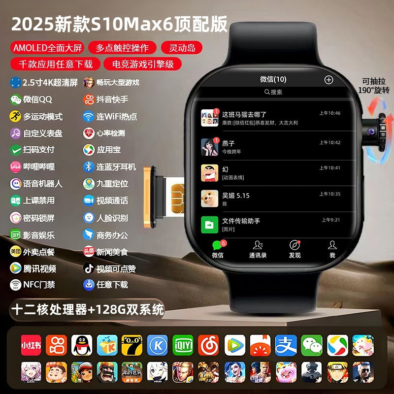 [2025 top configuration] new watch Huaqiangbei S10 smart watch top version s9 pluggable card smartphone