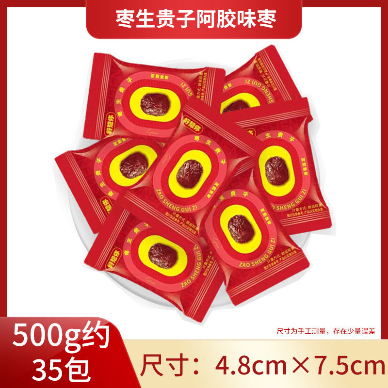 ococo cranberry flavor gummies bulk wedding candy qq gummy candy wedding casual candy wholesale