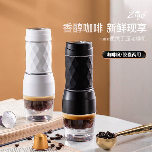 Amazon cross-border portable 3-in-1 hand press coffee machine espresso powder capsule machine for outdoor travel