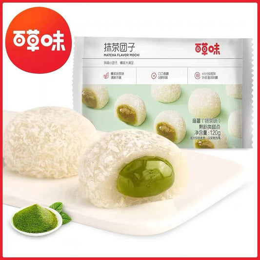 Baicao Flavored Mochi Dumplings 120g Xuemei Niang Sandwich Pastry Snacks Glutinous Rice Breakfast Box Size 72 Bags