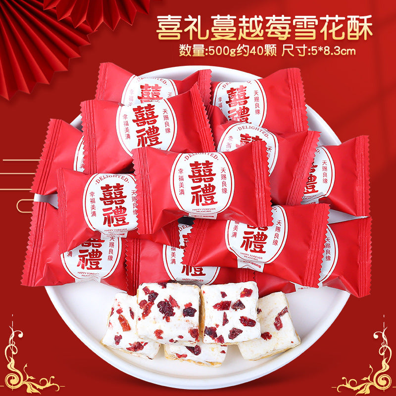 Candy Bulk Wholesale Wedding Candy Cake Fudge Chocolate Mixed Fruit Flavor Marshmallow Gift Box