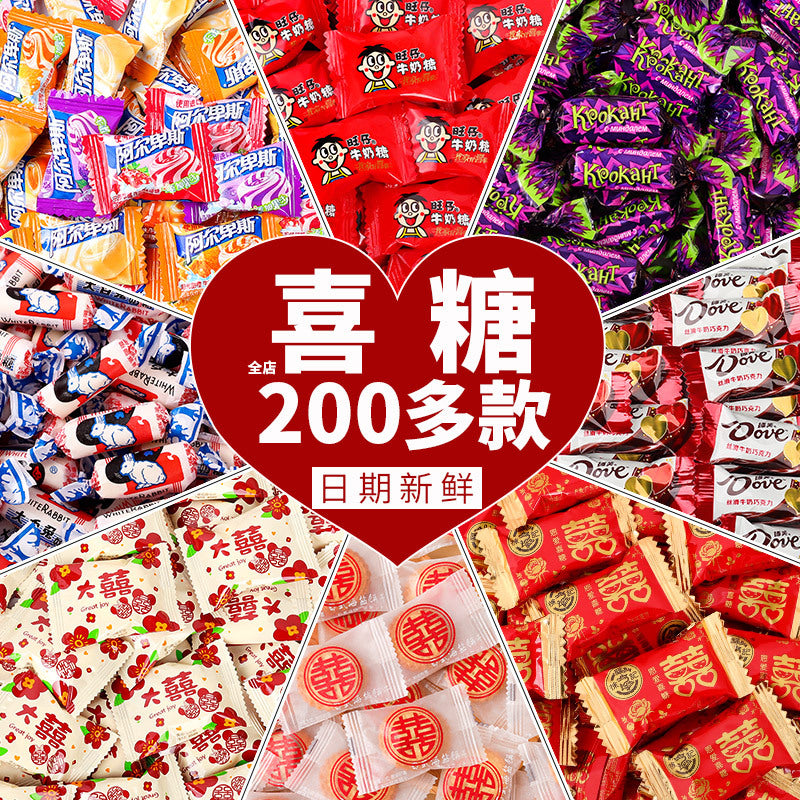 Candy Bulk Wholesale Wedding Candy Cake Fudge Chocolate Mixed Fruit Flavor Marshmallow Gift Box