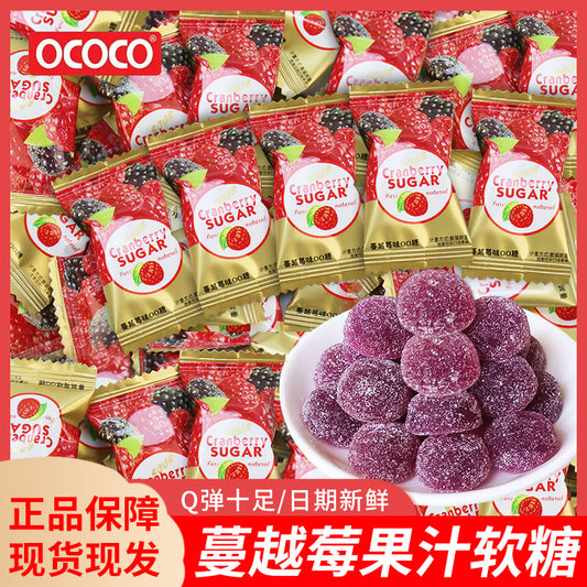 ococo cranberry flavor gummies bulk wedding candy qq gummy candy wedding casual candy wholesale