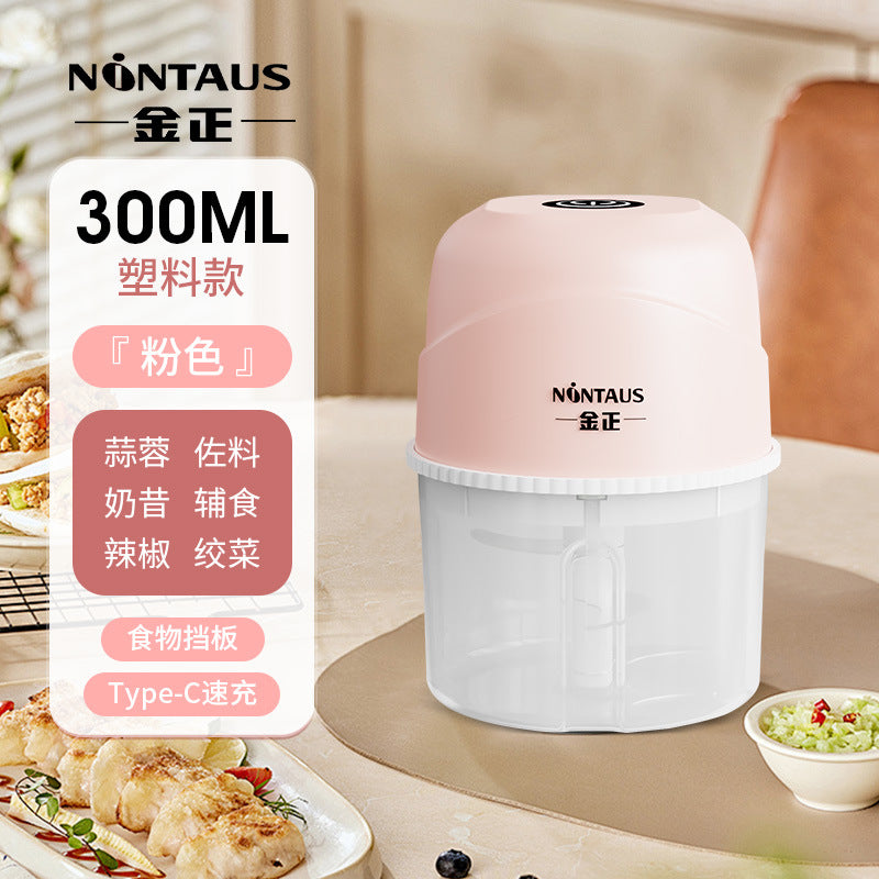 Kim Zheng household electric small mixer, minced meat, supplementary food machine, garlic stirring device, garlic paste artifact