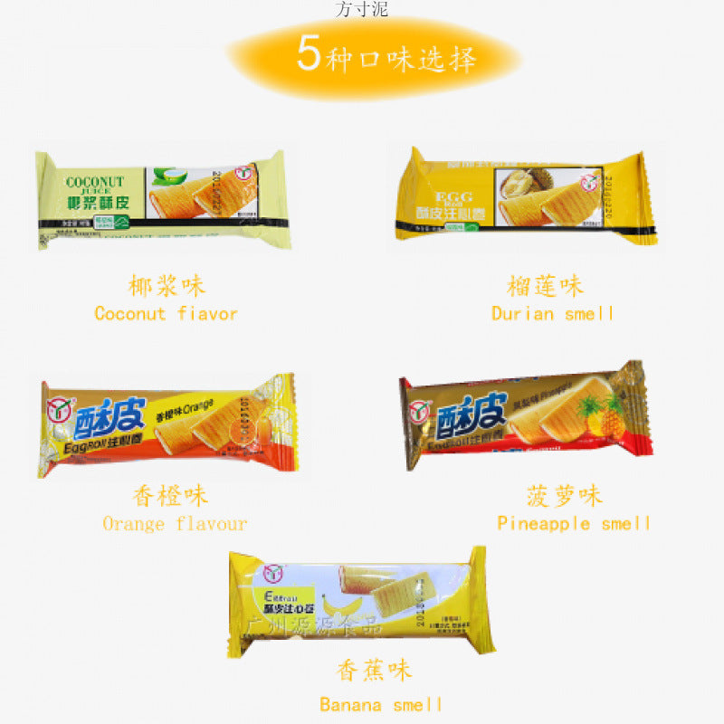 Guangdong specialty: Yuetong durian puff pastry, heart-filling roll, egg roll 500g-2500g, durian sandwich egg roll, coconut milk, orange