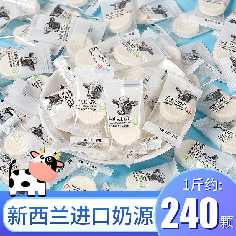 Milk candy children's dry food prebiotic milk tablets, milk shell candy, net red candy, casual snacks, milk tablets wholesale