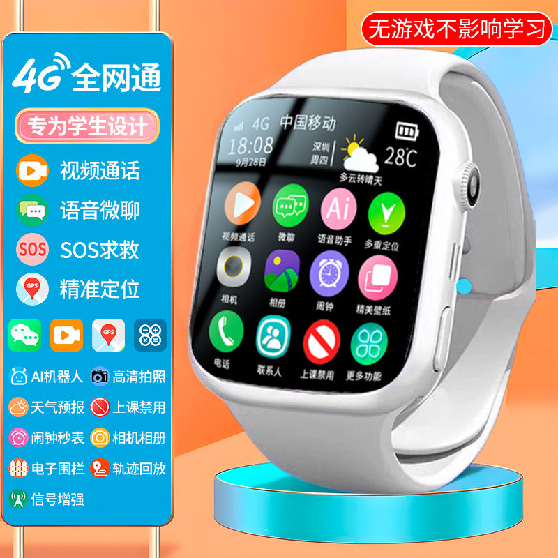 [2025 top configuration] new watch Huaqiangbei S10 smart watch top version s9 pluggable card smartphone