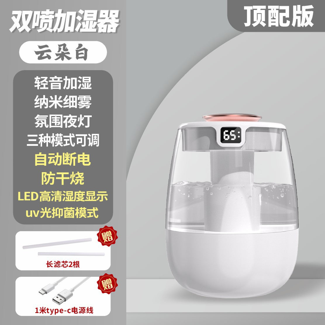 Desktop humidifier large capacity usb home bedroom office portable mini purifier air large fog volume