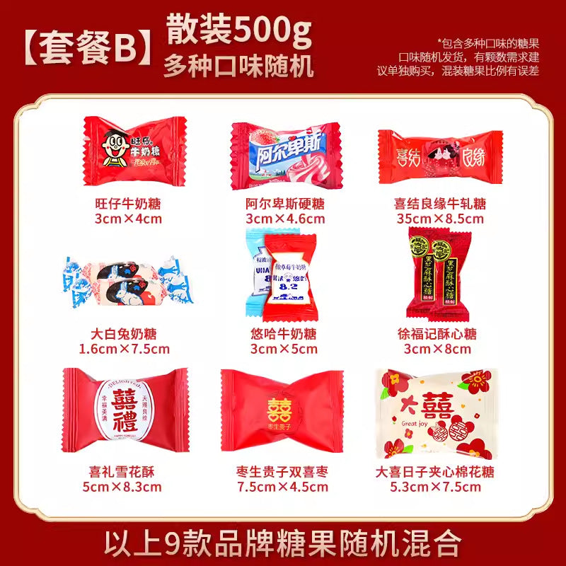 Candy Bulk Wholesale Wedding Candy Cake Fudge Chocolate Mixed Fruit Flavor Marshmallow Gift Box