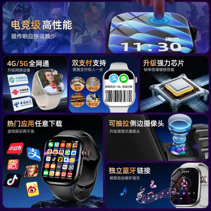 [2025 top configuration] new watch Huaqiangbei S10 smart watch top version s9 pluggable card smartphone