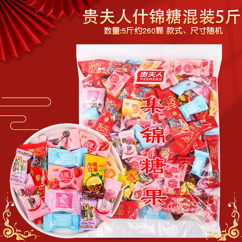 Candy Bulk Wholesale Wedding Candy Cake Fudge Chocolate Mixed Fruit Flavor Marshmallow Gift Box