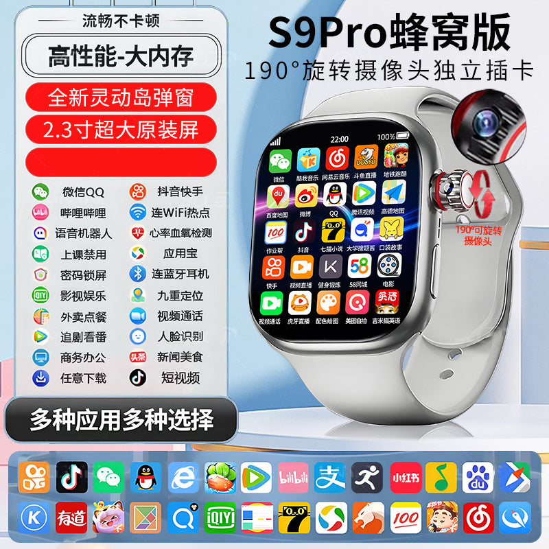 [2025 top configuration] new watch Huaqiangbei S10 smart watch top version s9 pluggable card smartphone