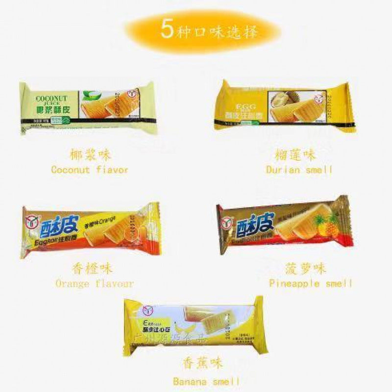 Guangdong specialty: Yuetong durian puff pastry, heart-filling roll, egg roll 500g-2500g, durian sandwich egg roll, coconut milk, orange