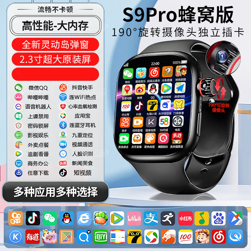 [2025 top configuration] new watch Huaqiangbei S10 smart watch top version s9 pluggable card smartphone