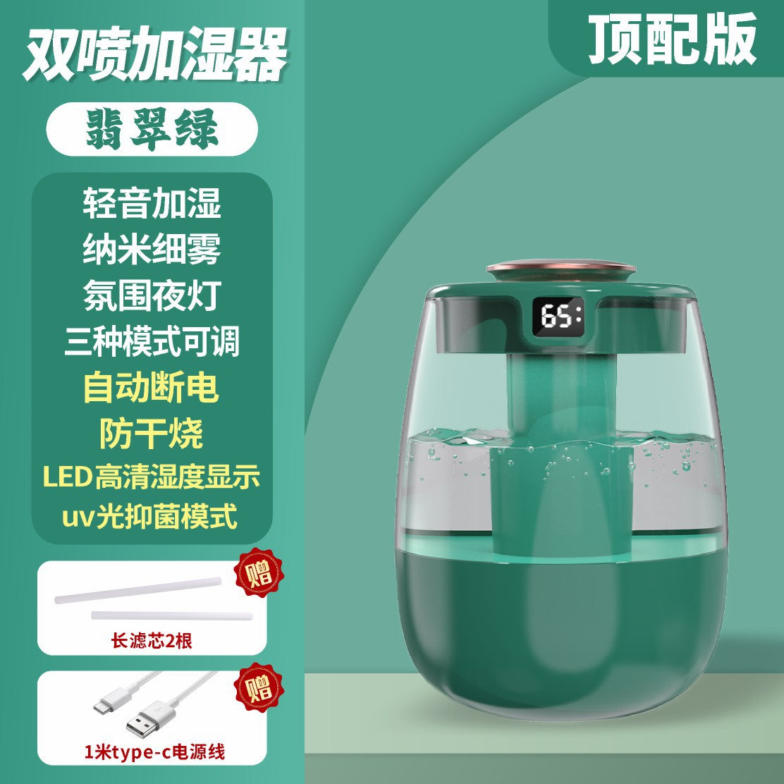 Desktop humidifier large capacity usb home bedroom office portable mini purifier air large fog volume