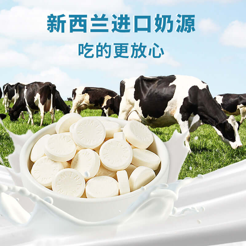 Milk candy children's dry food prebiotic milk tablets, milk shell candy, net red candy, casual snacks, milk tablets wholesale