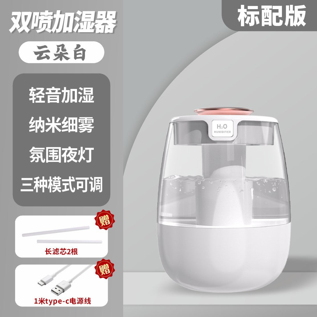 Desktop humidifier large capacity usb home bedroom office portable mini purifier air large fog volume