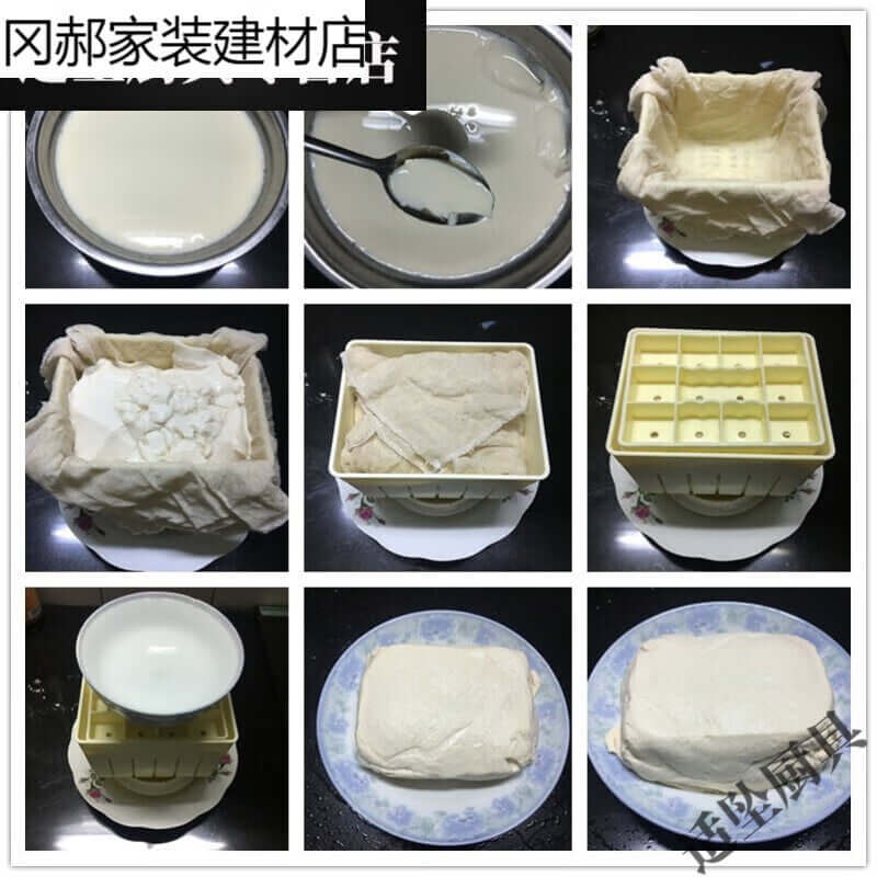 DIY kitchen gadgets homemade old tender tofu box tofu mold plastic frame tofu cloth